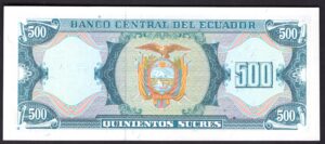Ecuador, Banco Central, 500 sucres, 8-6-1988, series GZ (WPM 124Aa). 10 notes. UNC. - Image 2