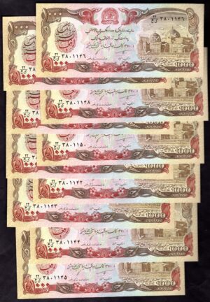 Afghanistan, Da Afghanistan Bank, 10 x 1,000 afghanis, 1370/(1991), consecutive (WPM 61c). AU-UNC.
