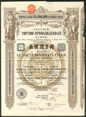 Russia: Banque Russe du Commerce et de l'Industrie, 8th issue, 1912, 1 share