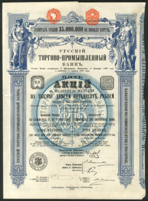Russia: Banque Russe du Commerce et de l'Industrie, 8th issue, 1912, 5 shares
