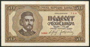 Serbia, Serbian National Bank, 50 dinara, 1-5-1942, AUNC