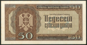 Serbia, Serbian National Bank, 50 dinara, 1-5-1942, AUNC - Image 2