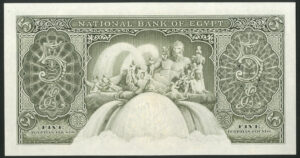 Egypt, National Bank of Egypt, 5 pounds, 1958 (Pick 31). UNC - Image 2