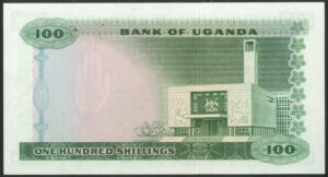 Uganda, Bank of Uganda, 100 shillings, (1966), UNC - Image 2