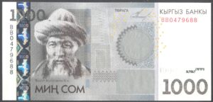 Kyrgyzstan, Kyrgyz Bank, 1000 som, 2010, AUNC