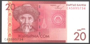 Kyrgyzstan, Kyrgyz Bank, 20 som, 2009, UNC