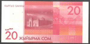 Kyrgyzstan, Kyrgyz Bank, 20 som, 2009, UNC - Image 2