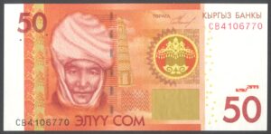 Kyrgyzstan, Kyrgyz Bank, 50 som, 2009, UNC