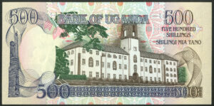 Uganda, Bank of Uganda, 500 shillings, 1991, UNC - Image 2