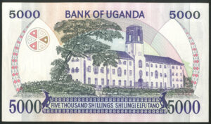 Uganda, Bank of Uganda, 5000 shillings, 1985, UNC - Image 2
