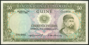 Portuguese Guinea, Banco Nacional Ultramarino, 50 escudos, 17th Dec 1971, UNC