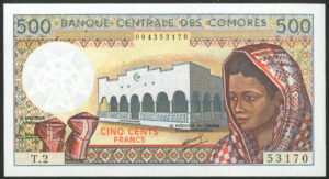 Comoros, Banque Centrale, 500 francs, (1986-2004), UNC
