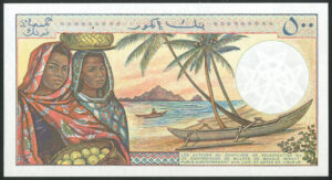 Comoros, Banque Centrale, 500 francs, (1986-2004), UNC - Image 2