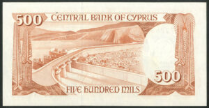 Cyprus, Central Bank, 500 mils, 1-6-1982, UNC - Image 2