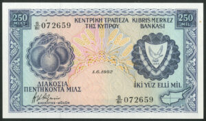 Cyprus, Central Bank, 250 mils, 1-6-1982, UNC