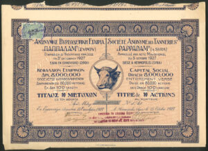 Greece, S.A. des Tanneries 'Pappadam' (a Syra), 10 shares of 100dr, 1927