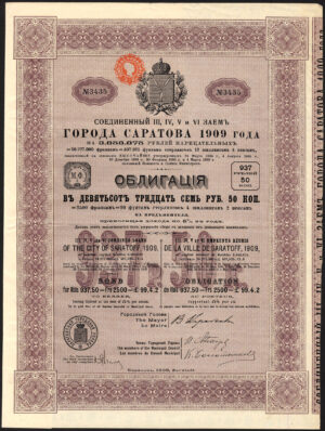 Russia, City of Saratoff, 1909 5% Loan, 937.50 rouble bond