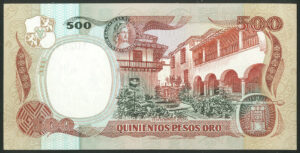 Colombia, El Banco de la Republica, 500 pesos, 20 July 1981, Pick 423a, UNC - Image 2