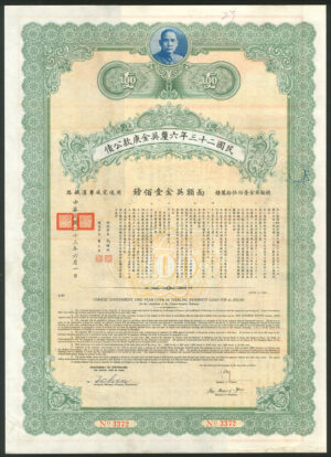 China: 1934 6% Sterling Indemnity Loan, £100, Sun Yat Sen at top