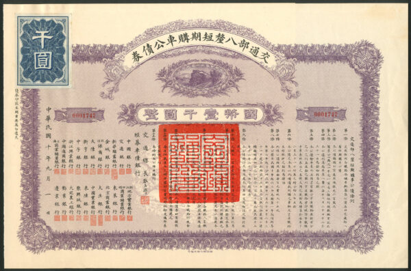 R113-5