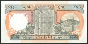 Hongkong, Hongkong & Shanghai Banking, $20, 1st January 1990 (Pick 197a). UNC. - Image 2