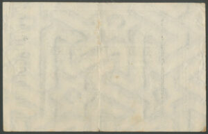 Germany, Reichsbanknote, 20 millarden mark, 1-10-1923, #005108, Pick 118a, GVF - Image 2