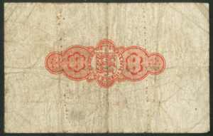 Guernsey, German Occupation, 5/-, 25-3-1941, series A/F (BNYB GU28a). VG - Image 2