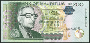 Mauritius, Bank of Mauritius, 200 rupees, 2013 (Pick 61b), UNC - Image 1