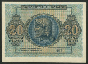Greece, Kingdom, 20 drachma, 9-11-1944 (Pick 323), AUNC