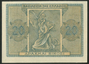 Greece, Kingdom, 20 drachma, 9-11-1944 (Pick 323), AUNC - Image 2