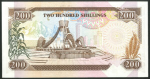 Kenya, Central Bank, 200 shillings, 1st Jan 1994 (Pick 29f), UNC. - Image 2