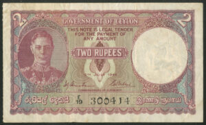 Ceylon, Government, 2 rupees, 12th July 1944 (Pick 35a), AVF