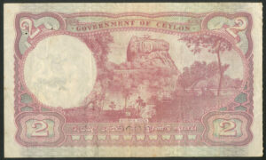 Ceylon, Government, 2 rupees, 12th July 1944 (Pick 35a), AVF - Image 2