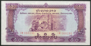 Laos, Pathet Lao Government, 50 kip, (1975), wmk. stars (Pick 22b), UNC