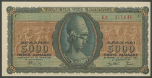 Greece, Bank of Greece, 5000 drachma, 19-7-1943 (Pick 122a), UNC
