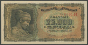 Greece, Bank of Greece, 25,000 drachma, 12-8-1943 (Pick 123a), UNC
