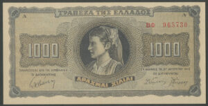Greece, Bank of Greece, 1000 drachma, 21.8.1942 (Pick 118a), UNC