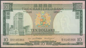 Hongkong, Chartered Bank, 10 dollars, no date (Pick 74b). EF