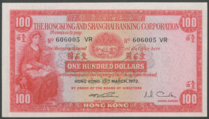 Hongkong, Hongkong & Shanghai Banking Corporation, $100, 13th March 1972 (Pick 183c).