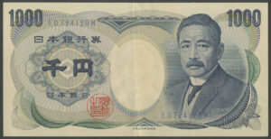 Japan, Bank of Japan, 1,000 yen (1984-93) (Pick 97d). AEF