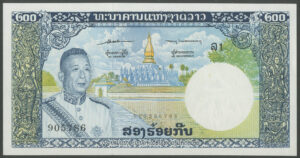 Laos, Banque Nationale du Laos, 200 kip, (1963), sig. 4 (Pick 13a), UNC