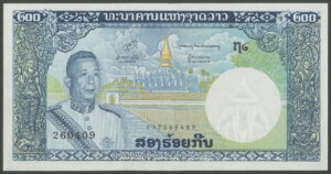 Laos, Banque Nationale du Laos, 200 kip, (1963), sig. 6 (Pick 13b), UNC