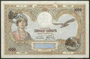 Yugoslavia, Italian Occupation of Montenegro, [1941], old date 1931, black handstamp, VF-EF