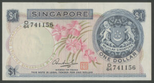 Singapore, Board of Commissioners, $1, (1972), with seal II (Pick 1d), EF