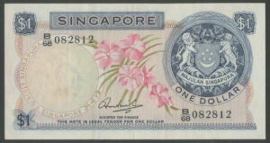 Singapore, Board of Commissioners, $1, (1971), no seal (Pick 1c), GVF
