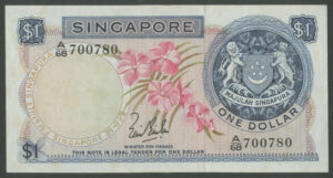 Singapore, Board of Commissioners, $1, (1967), no seal (Pick 1a), AUNC