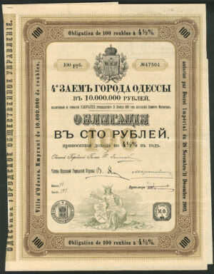 Russia/Ukraine: Ville d'Odessa 1902 4½% Loan, 4th Loan, 100 roubles bond