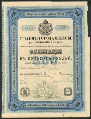 Russia/Ukraine: Ville d'Odessa 1902 4½% Loan, 4th Loan, 500 roubles bond