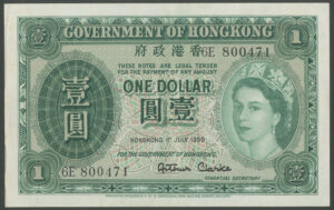 Hongkong, Government, 1 dollar, 1st July 1959 (Pick 324Ab), AUNC