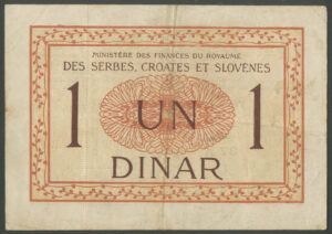 Yugoslavia, Kingdom of Serbs, Croats and Slovenes, 1 dinar, [1919] (Pick 12), F-VF - Image 2